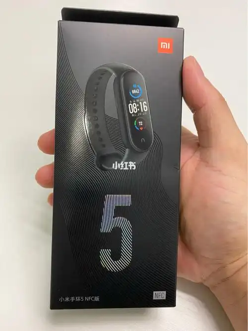 小米5nfc手环