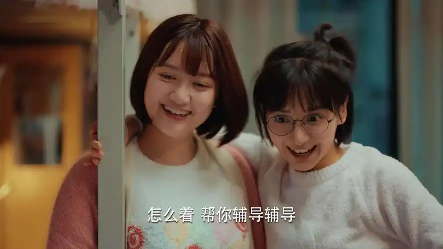 电视剧二十不惑三无女生姜小果勇敢自信的样子最美