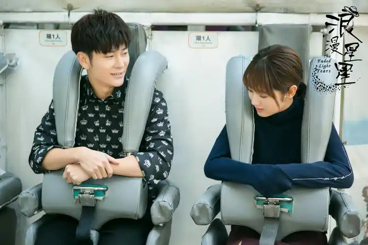 《浪漫星星》迎商战高潮 王嘉邢菲爱情急变蛇形走位