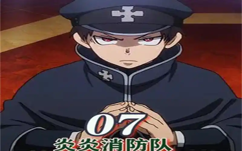 【炎炎消防队】傲娇御姐变成温柔小绵羊,对森罗百依百顺