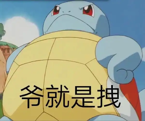 ""我在自己办公室坐着呢.""少tm装!我就站在你办公室里!