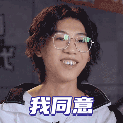 说唱新世代rapper表情包搞笑图片第三弹