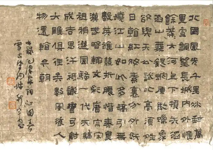 写好隶书,绕不开《张迁碑》