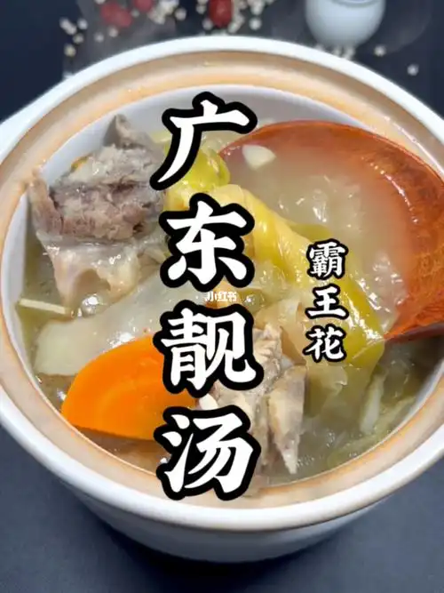 夏天必备广东人必煲的老火汤霸王花玉竹汤