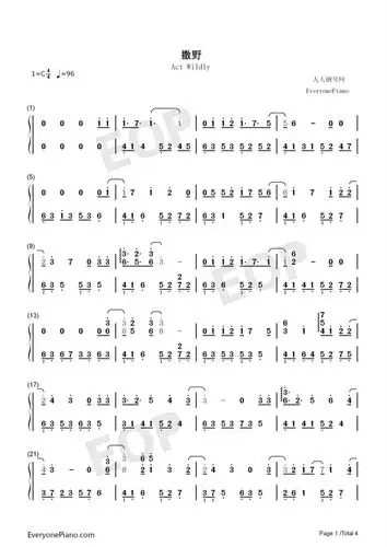 撒野钢琴数字简谱