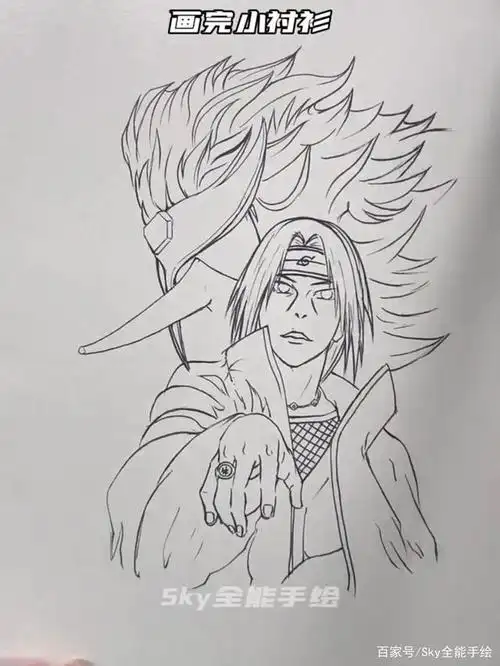 画出宇智波鼬衣服第三步画出鼬头部第二步 画出头发第一步 画出须佐