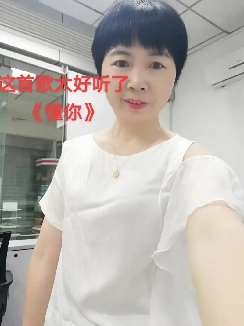 特别喜欢这首经典歌曲,三张照片的视频,可以聆听完巜懂你》感恩 - 抖