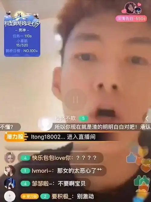 红花会贝贝直播剁手指面色不改为了红真的好拼命