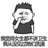 都是耍流氓的表情包_微信头像图片大全