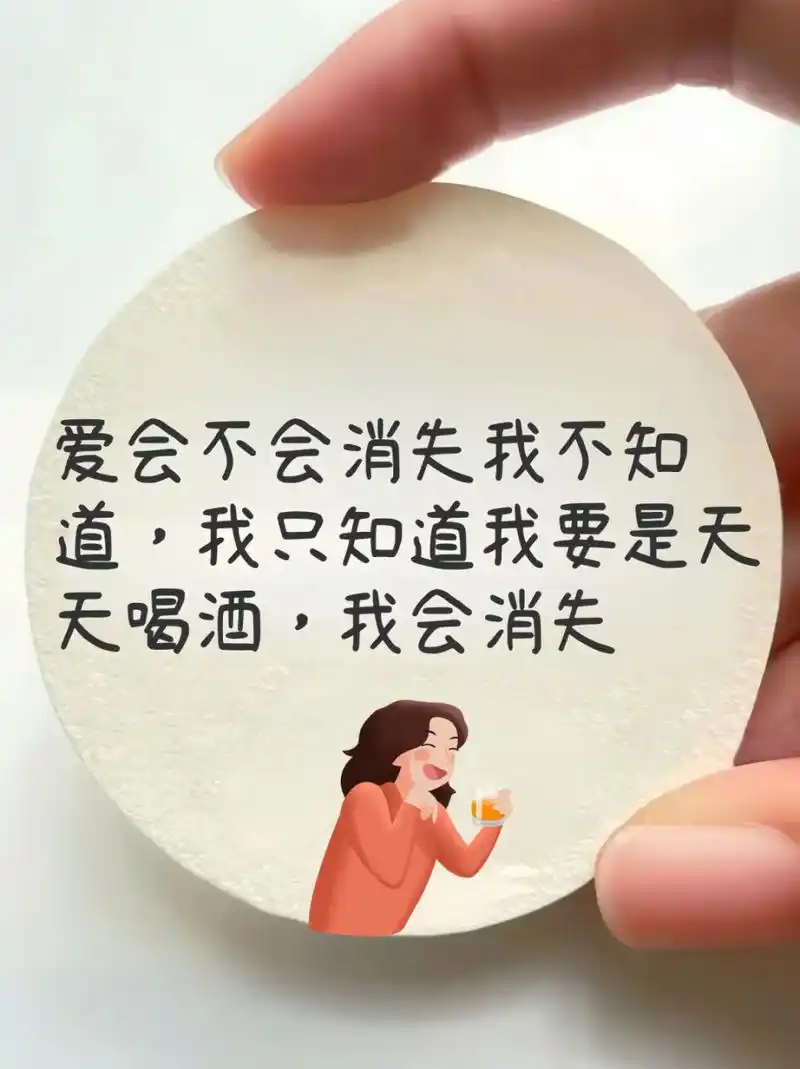 喝酒皮一下的搞笑句子  大家过节有没有在家里喝酒呀?喝的是哪种酒?