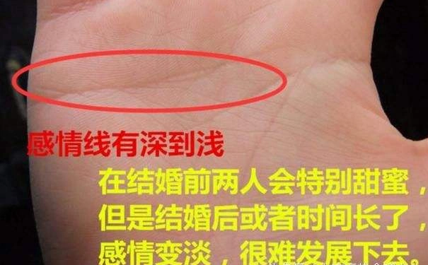 男人再婚线解读对你的影响到底有多大