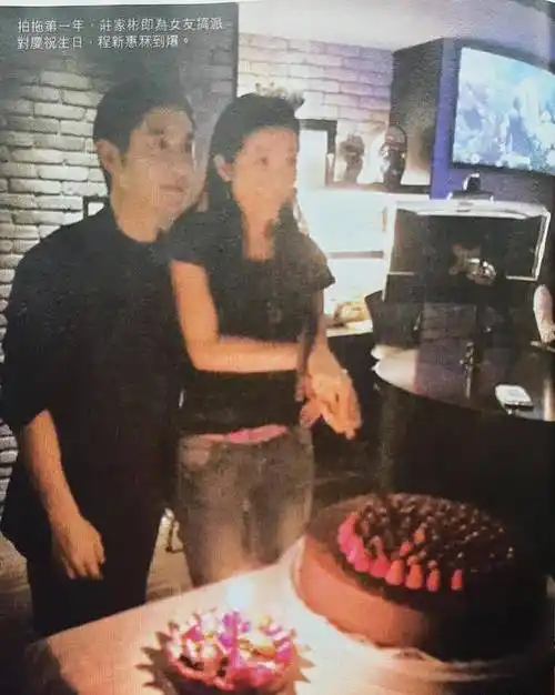 港媒指庄家彬因女友怀孕获庄父松口结婚,前女友傅明宪近况曝光_程新惠