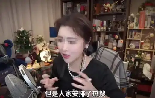 尝试复出5分钟又被永封_直播_平台_姥爷