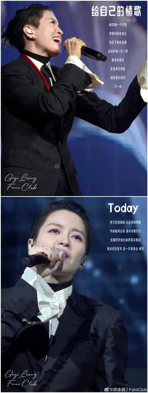 原视频截图直出##梁咏琪时间遇上我们演唱会