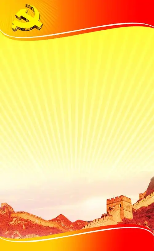 党政信息主任竞聘上岗演讲稿-竞聘演讲稿[word文档]