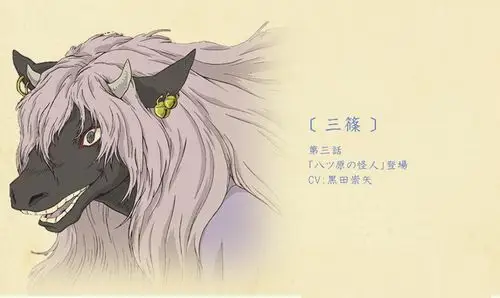 三筱图片  夏目友人帐图片,卡通动漫,夏目友人帐,重要妖怪,三筱
