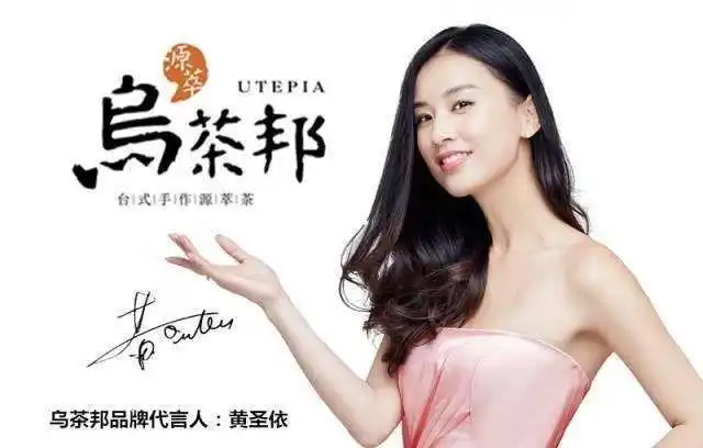 乌茶邦加盟:一段刻骨铭心的奶茶加盟