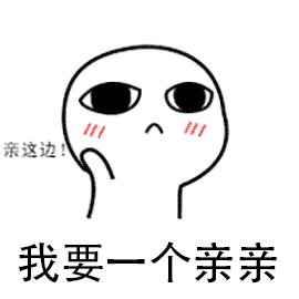 狗托不要脸表情包 - 表情图