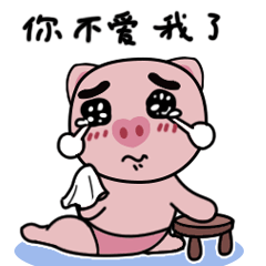 生肖联盟动态表情包居居