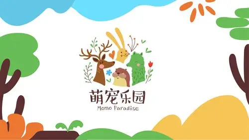 东方园林萌宠乐园