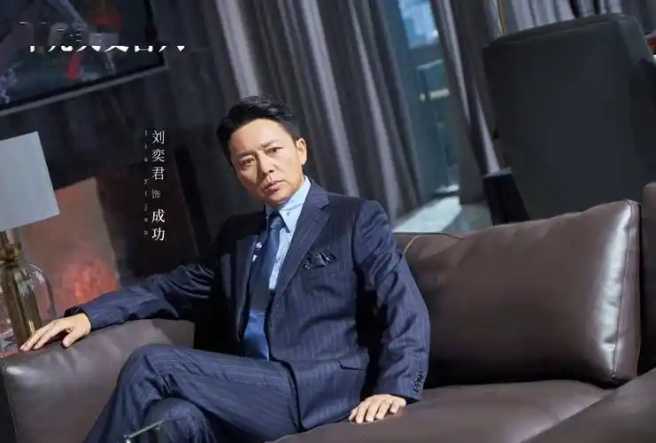 刘奕君曾想演感情戏,新剧《不完美受害人》搭4位美女,圆满了_成功