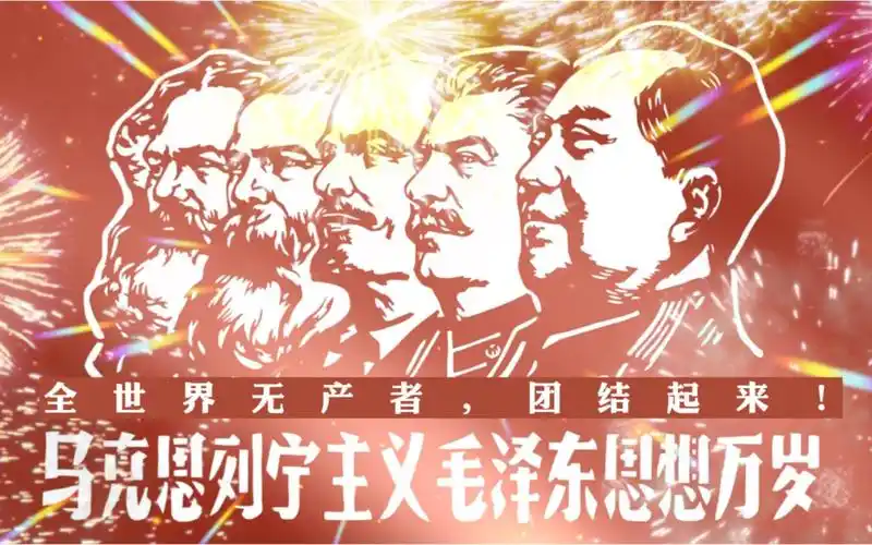 国际歌全世界无产者联合起来