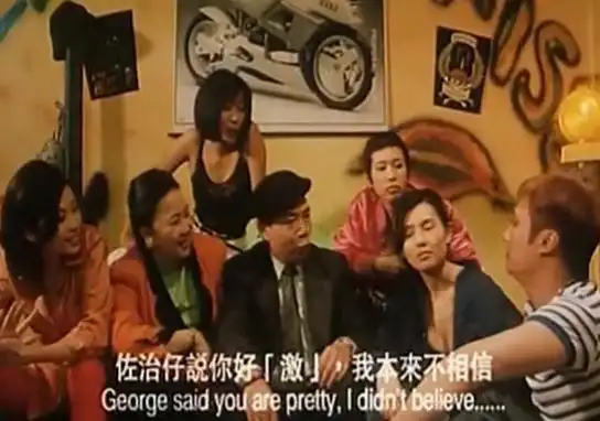 古惑女之决战江湖