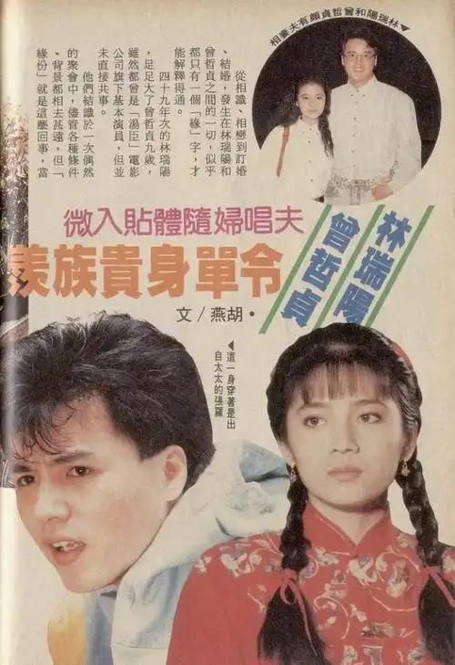 四位输给"野花"的女星,个个貌美如花,老公却另觅新欢不念旧情