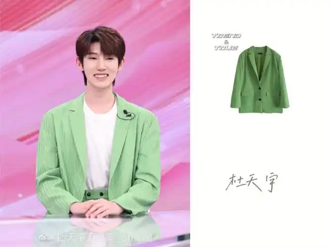 杜天宇intrendtrue