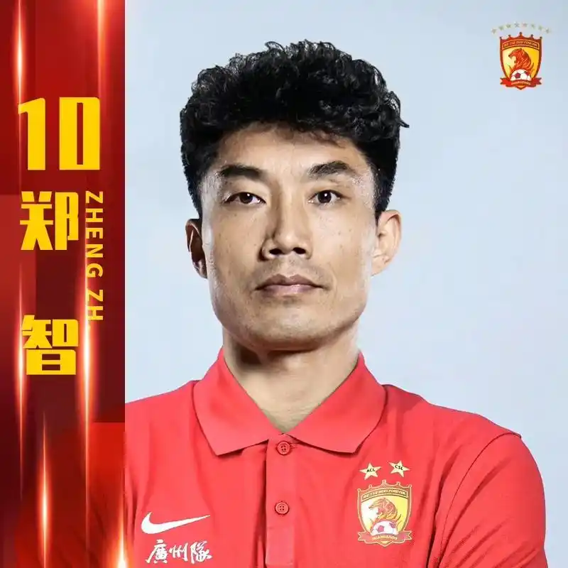 消息人士称:郑智留任执教广州队.#郑智 #郑智继续执教广州队 - 抖音