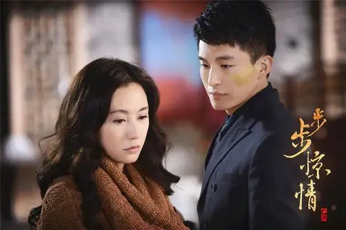 步步惊情 官方剧照
