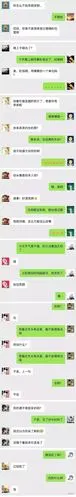"网友晒微信尬聊的截图,这也太太太尴尬了吧!
