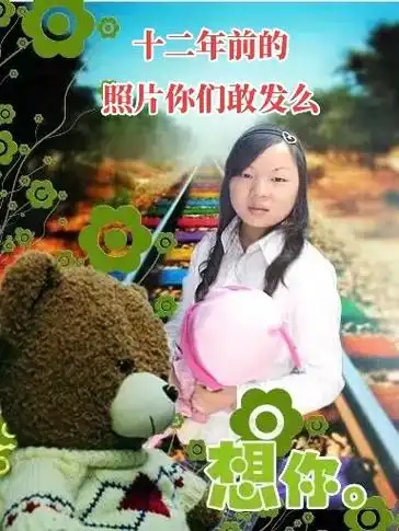 十二年前那年18岁在工厂.那时候,郑源天天后悔,六哲天天犯罪 - 抖音