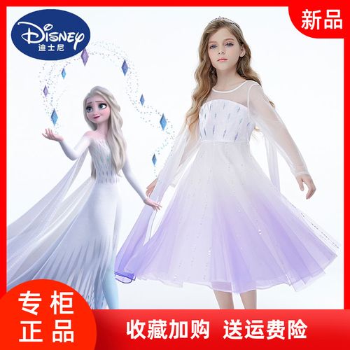 新款迪士尼正版冰雪奇缘2艾莎公主裙白色儿童春秋爱莎连衣裙礼服