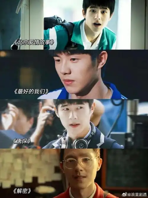 刘昊然还有什么角色是你不敢挑战的?