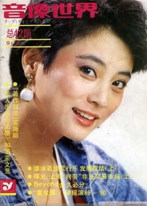 80年代红极一时的女歌手