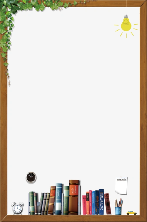 清新书架海报边框 - 当图网