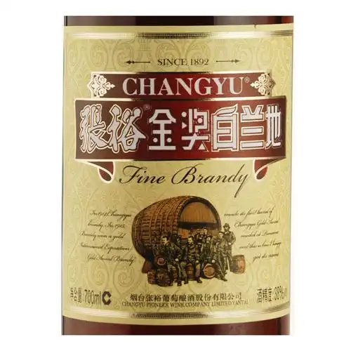 张裕白兰地金奖白兰地700ml6瓶整箱装非原箱