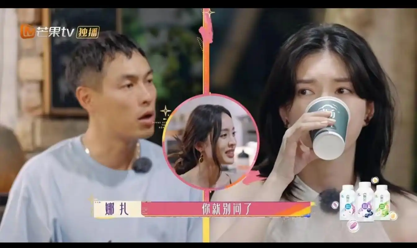 " 杨祐宁:"你属猪还是属鼠啊?" 江疏影:"我不鼠猪.