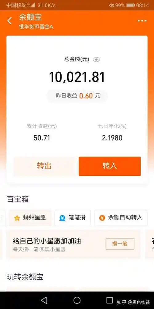 身无分文怎么一天赚一万如果有一天急着用钱你又身无分文什么方法赚钱