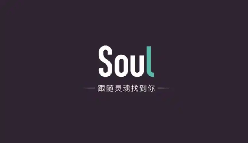 杀猪盘杀了一盘又一盘soul上有多少真灵魂