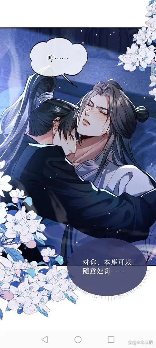 墨燃眼神沉炽,盯着他看了良久,低沉沙哑道:"楚晚宁.