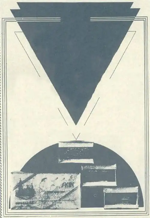 复古质感报纸海报背景