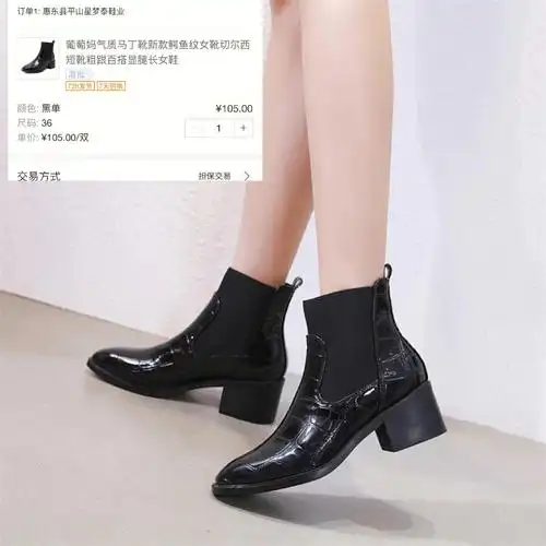 葡萄妈气质马丁靴新款鳄鱼纹女靴切尔西短靴粗跟百搭显腿长女鞋#最酷