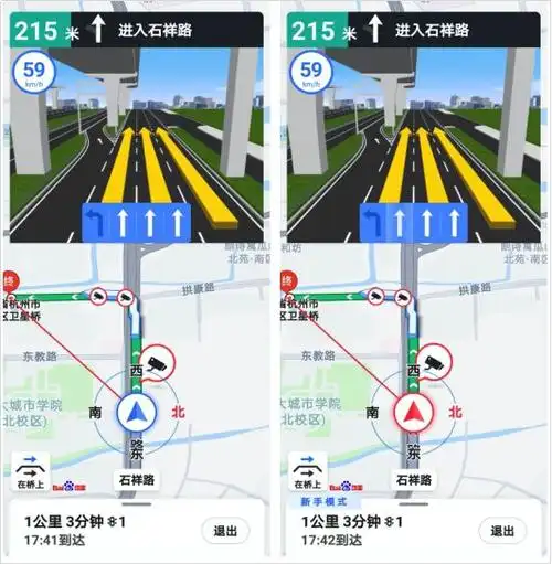 一下手机导航地图哪个好用十大地图导航内容介绍