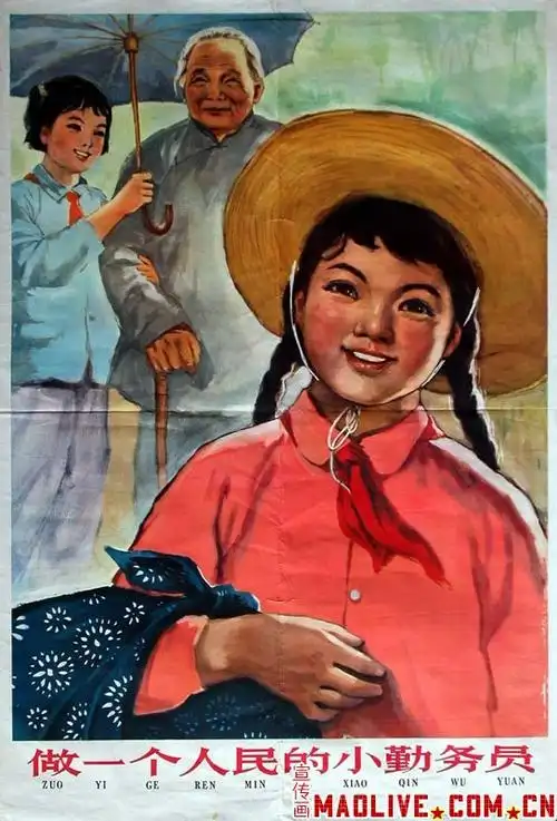 引用【转载】解放以来的宣传画大全(六)