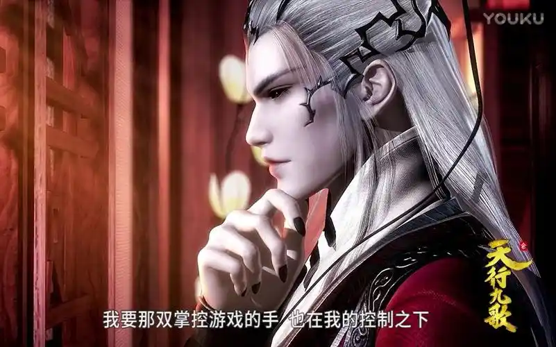 病名为爱天行九歌白亦非雪色白衣这般遥不可及