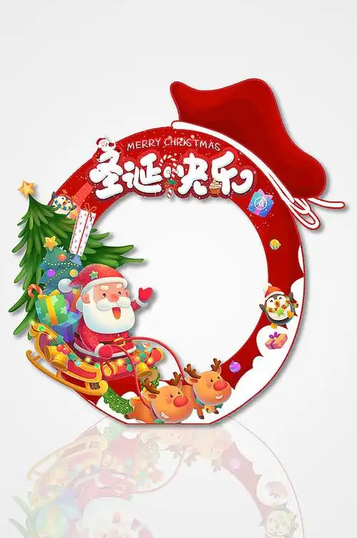 卡通圣诞老人麋鹿圣诞节拍照框