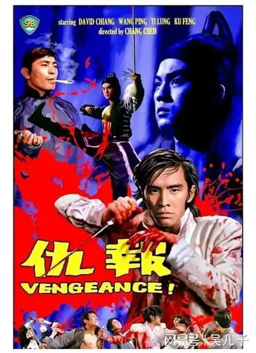 姜大卫跟着张彻师傅,从替身,配角一路飙升到武侠电影的主角.