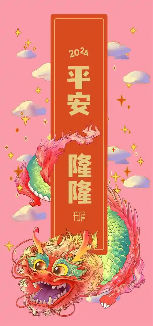 开屏新闻-这些壁纸,怎么有种发大财的味道?丨周一见